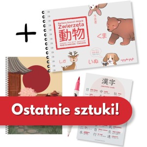 Kanji na zwierzęta, zeszyt do kanji, brushpen i wkładka.jpg
