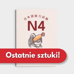 Drukowane ćwiczenia JLPT N4 cz. 2 - ćwiczenia, gramatyka, słówka, kanji