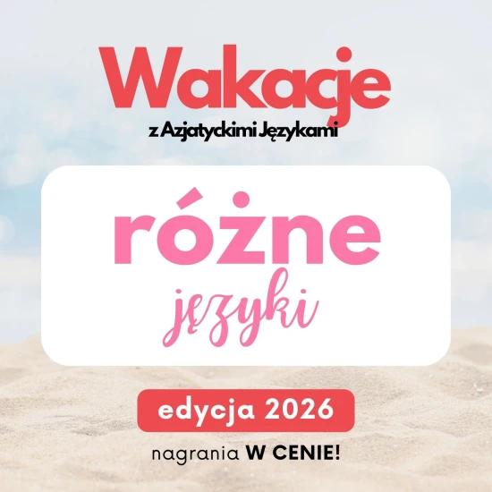 Wakacje z AJ - edycja 2026