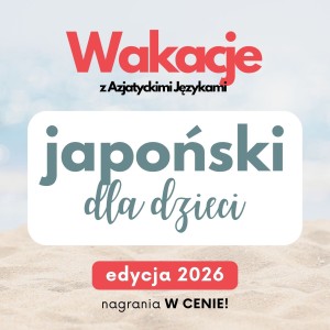 Wakacje z AJ - japoński dla dzieci - edycja 2026