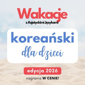 Wakacje z AJ - koreański dla dzieci - edycja 2026