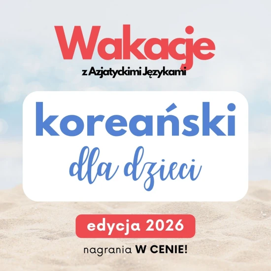 Wakacje z AJ - koreański dla dzieci - edycja 2026