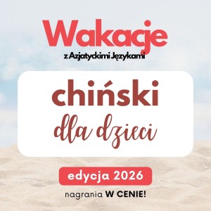Wakacje z AJ - chiński dla dzieci - edycja 2026