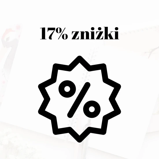 E-gratis: 17% zniżki na zakupy