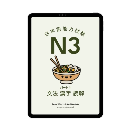 E-book JLPT N3 cz. 1 - ćwiczenia, gramatyka, słówka, kanji