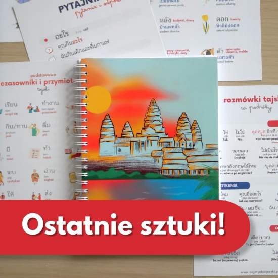 Zeszyt Tajski/Khmerski
