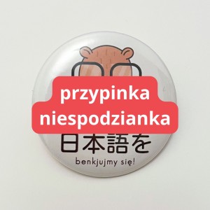 Przypinka niespodzianka - gratis