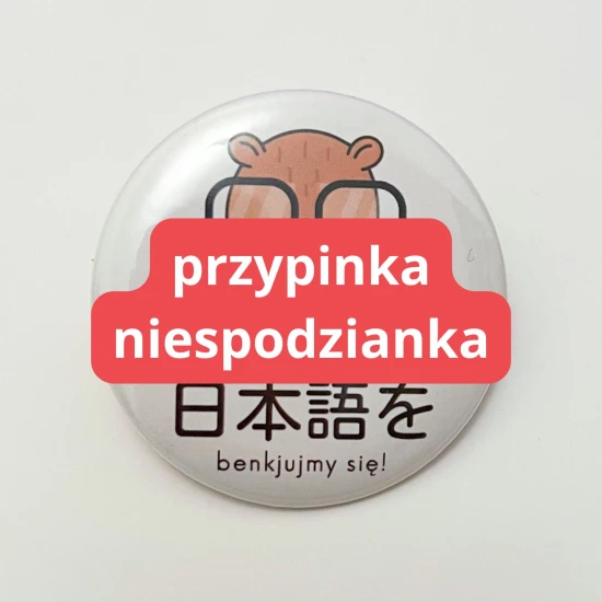 Przypinka niespodzianka - gratis