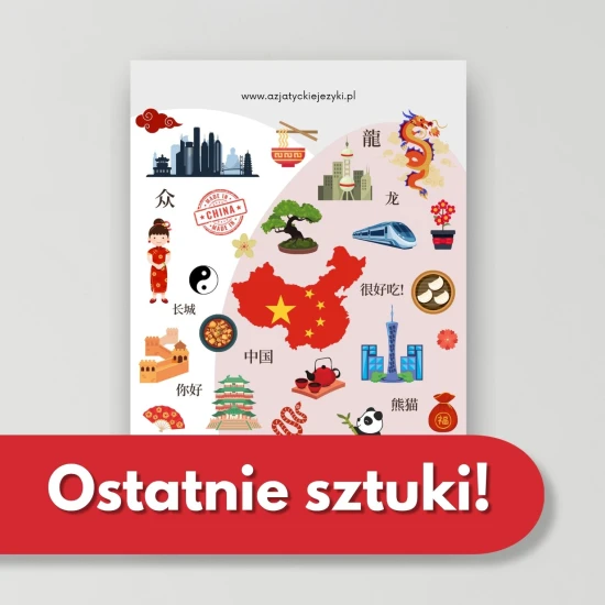 Naklejki Chiny, Chińskie naklejki