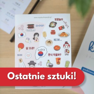 Naklejki Korea, Koreańskie naklejki