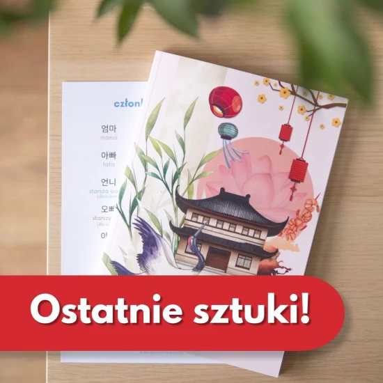 Zeszyt do słówek.jpg