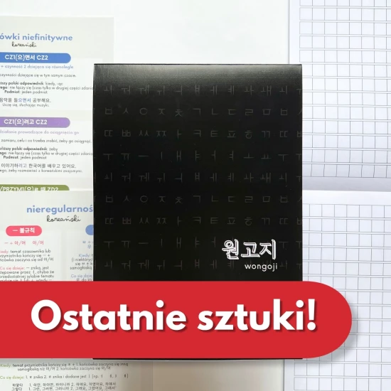 Zeszyt wongoji - Hangul czarny