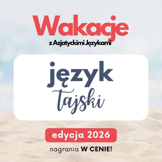 Wakacje z AJ - tajski