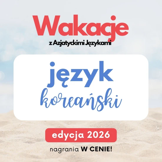 Wakacje z AJ - koreański