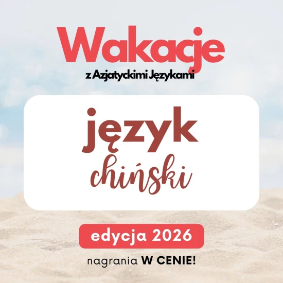 Wakacje z AJ - chiński