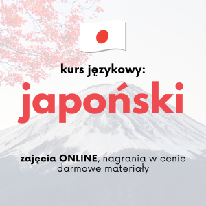 Kurs japońskiego | Lekcje japońskiego