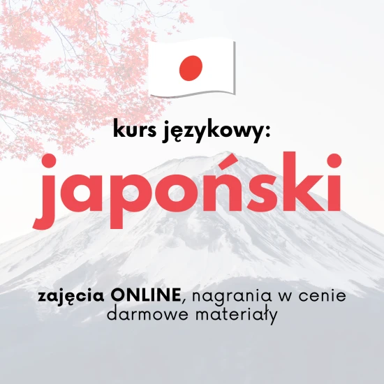 Kurs japońskiego | Lekcje japońskiego