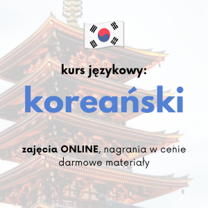 Kurs koreańskiego | Lekcje koreańskiego