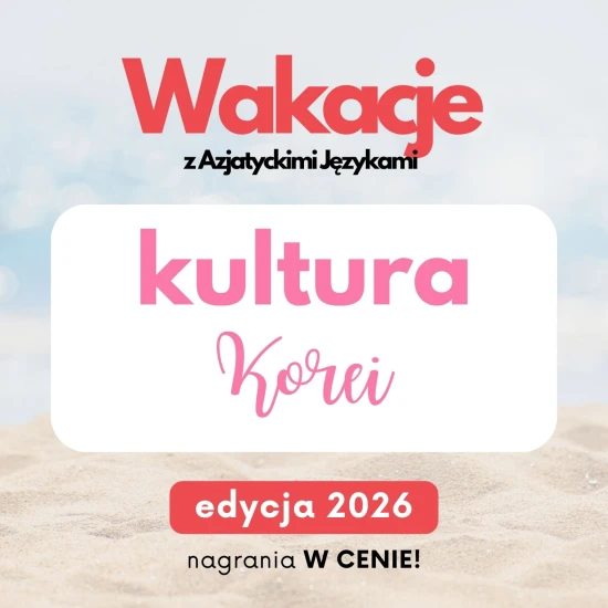 Wakacje z AJ - Kultura Korei | Kulturowe zajęcia koreański