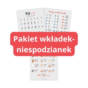 Pakiet wkładek-niespodzianek