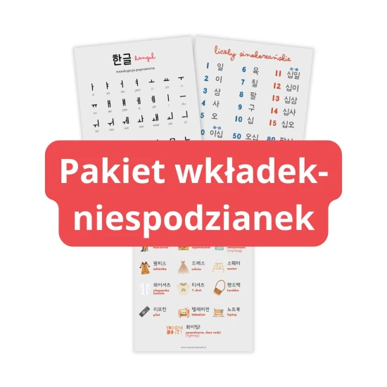 Pakiet wkładek-niespodzianek