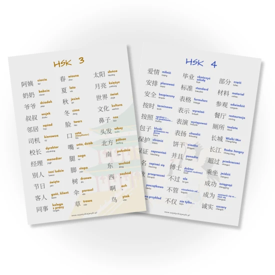 Wkładki HSK - znaki na HSK 3 + HSK 4