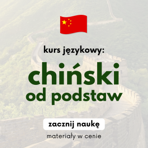 Poziom 1: Kurs chińskiego od podstaw | Lekcje chińskiego od podstaw
