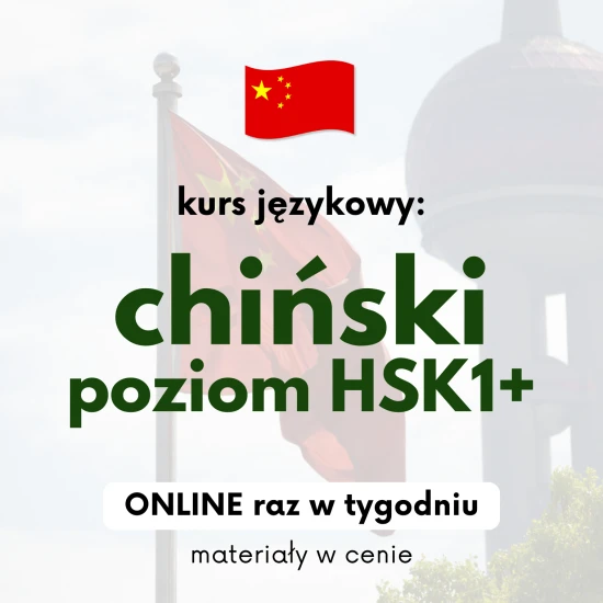 Poziom 2: Kurs chińskiego HSK1+