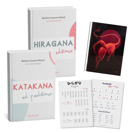 Zestaw zeszyty ćwiczeń Hiragana + Katakana + wkładki japońskie podstawy + zeszyt do kanji