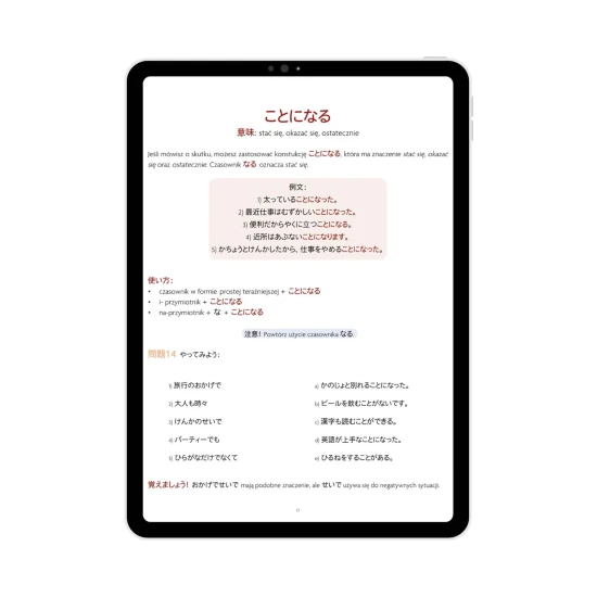 Ebook JLPT N4 cz. 3 przykładowa zawartość