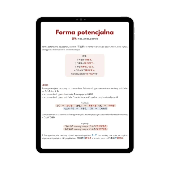 Ebook JLPT N4 cz. 1 przykładowa strona
