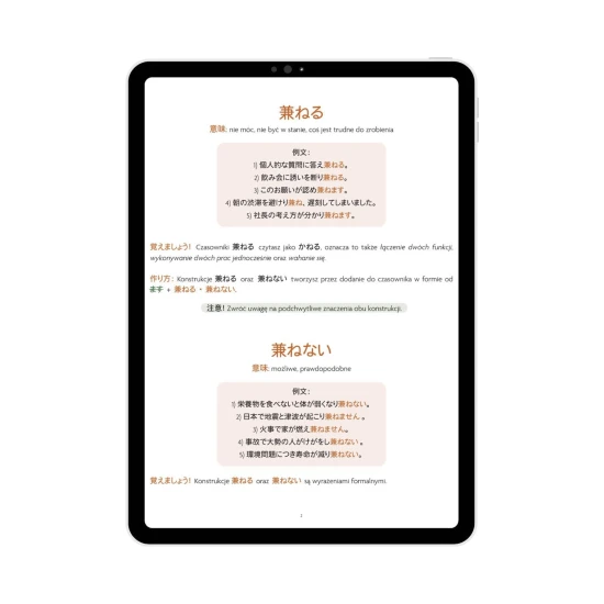 E-book JLPT N2 przykładowa zawartość