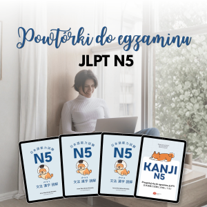 JLPT N5 - materiały do powtórki przed egzaminem