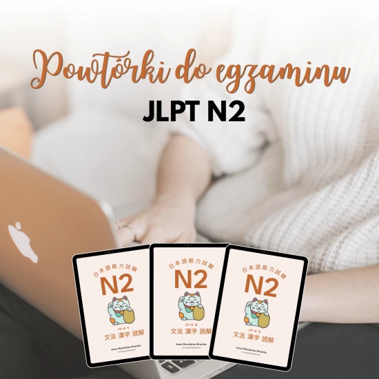 JLPT N2 - materiały do powtórki przed egzaminem