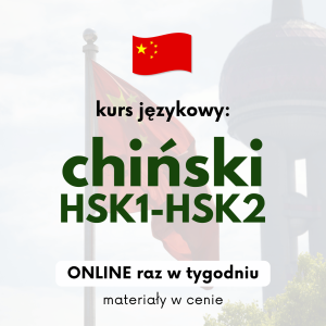 Kurs chińskiego HSK1-HSK2