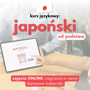 Kurs japońskiego od podstaw | Lekcje japońskiego od podstaw