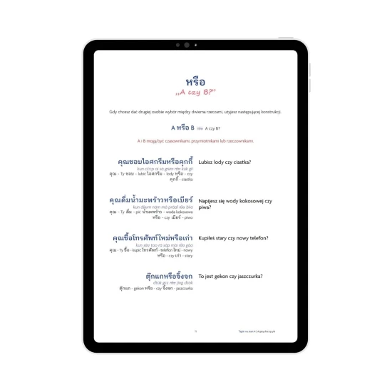 E-book Tajski na start wnętrze - wiedza teoretyczna i praktyczna