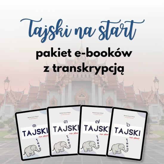 Zestaw e-booków Tajski na start - 10 e-booków: z transkrypcją