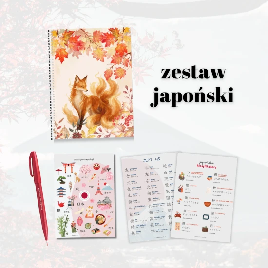 Zestaw japoński: zeszyt + brushpen + naklejki + wkładki