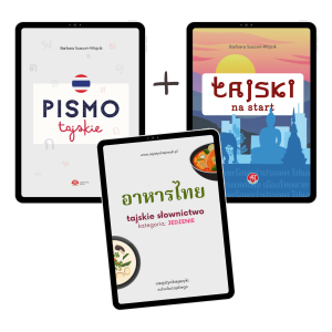 Zestaw e-book Tajski na start + e-book Pismo tajskie + Kuchnia tajska