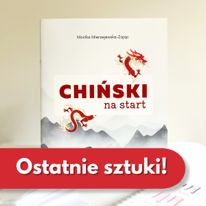Książka Chiński na start 1 - 1. część serii