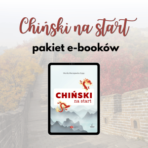 Chiński na start pakiet e-booków.png