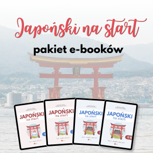 Zestaw e-booków Japoński na start 1-10