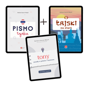 Zestaw e-book Pismo tajskie + e-book Tajski na start 0 + e-book Tajski - tony, zasady w piśmie