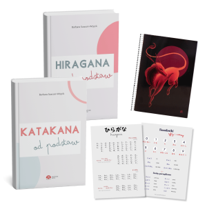Zestaw zeszyty ćwiczeń Hiragana + Katakana + wkładki japońskie podstawy + zeszyt do kanji gratis