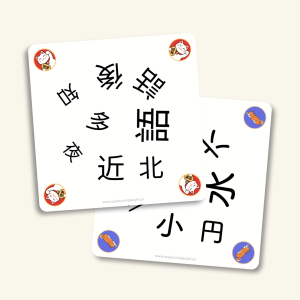 Gra typu dobble - znaki kanji