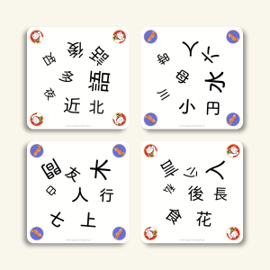 Znaki kanji - gra typu dobble