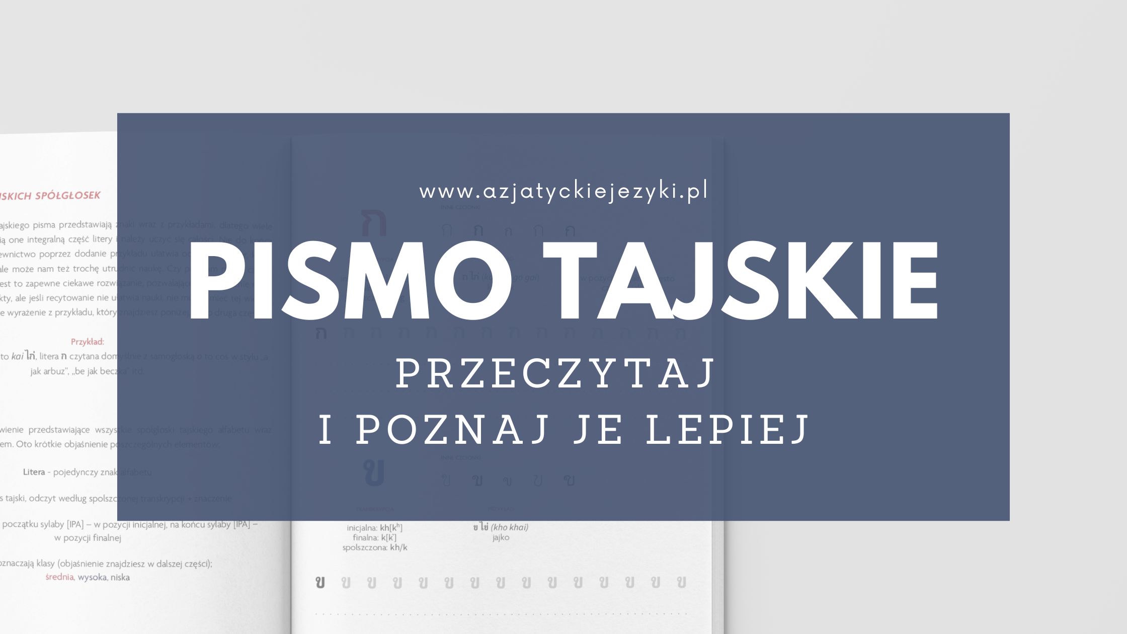 Pismo tajskie – historia, rozwój, najważniejsze informacje
