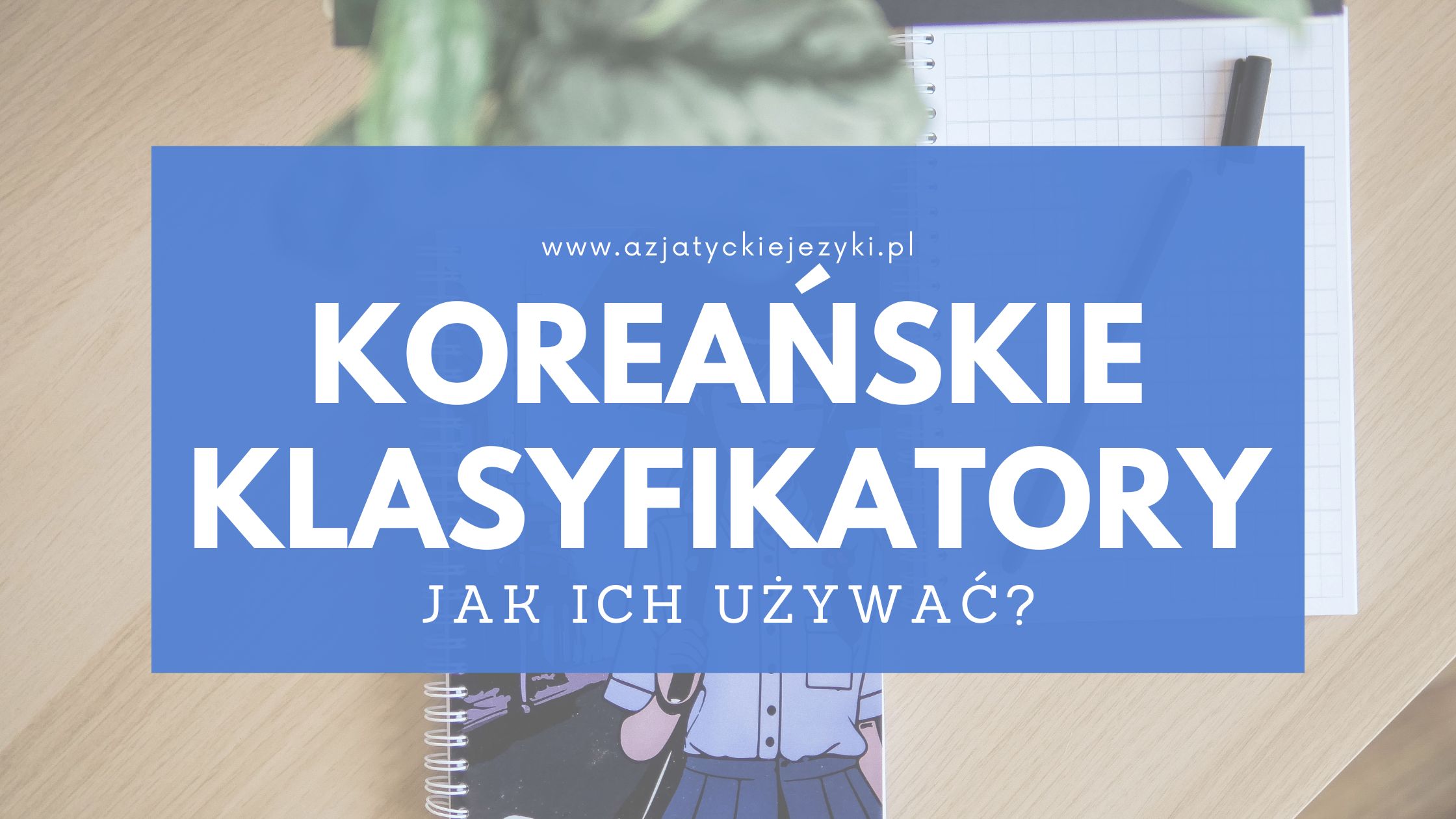 Koreańska gramatyka: klasyfikatory