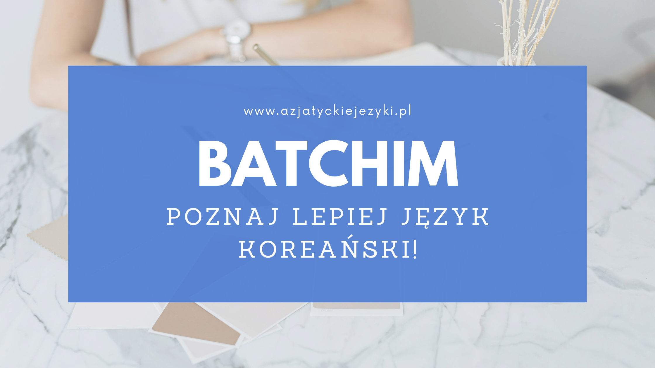 Kiedy robi się tłoczno w jednym znaku - wszystko o batchimie